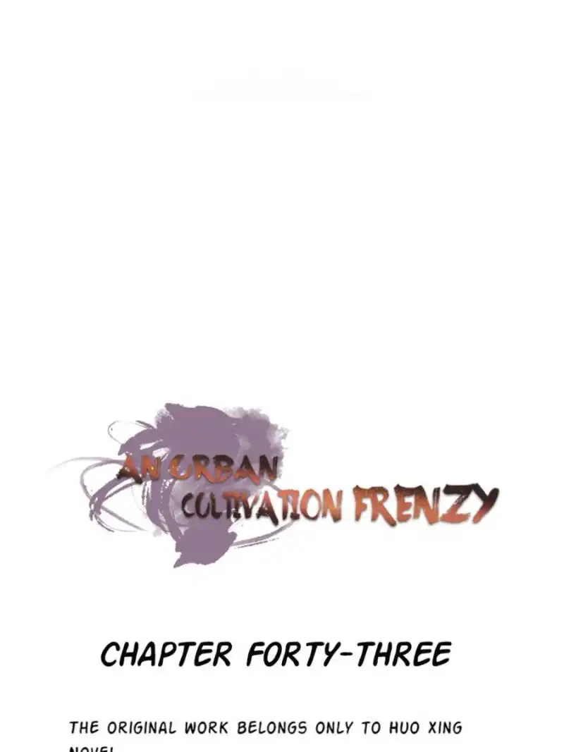 An urban cultivation frenzy Chapter 43 1